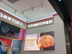 -见味花甲(福田coco park店)