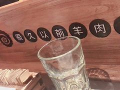 -很久以前羊肉串(大华三路店)