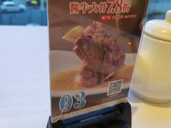 -中发源·清真餐厅(南油店)