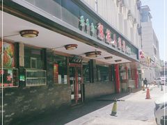 -湘桂人酒楼(西便门店)