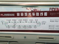 -红海滩国家风景廊道