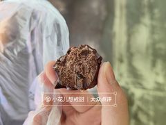 -富马爷巧克力派(石景山万达店)