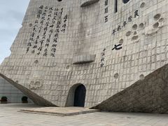 -沈阳“九·一八”历史博物馆