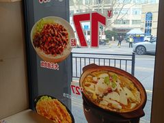 -永和大王(一口茶豆浆|花香豆更香·长寿路店)