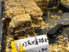 -爱德顺糕点食屋(利民道店)