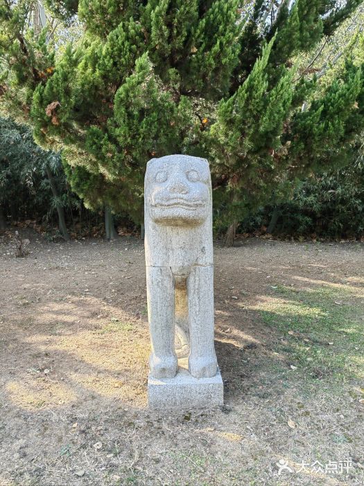 汤和墓古迹园图片