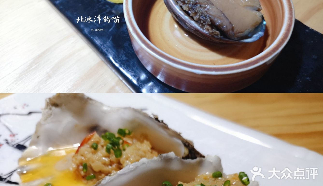 在岚柚品尝游走在舌尖上的日本风情