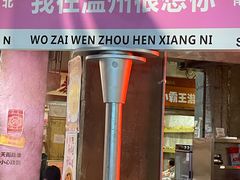 -五马集·海鲜·温州大牌档(黑金冠五马街十字路口店)