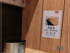 -独食火锅·半米屋台(望平街店)