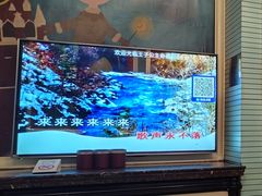 -自由港KTV(王子公主金平店)