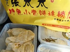-老张太太特色小卷饼(第3号店)