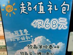 -星巴克臻选(苏州苏信店)