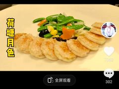 -浙里会