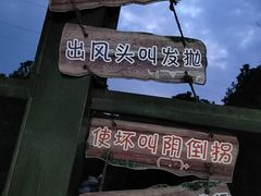 -武汉紫薇都市田园