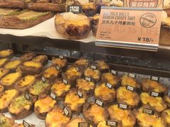 -PAPER STONE BAKERY(天环店)