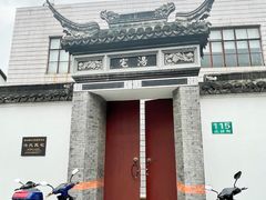 -三林塘老街