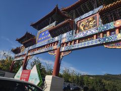 -北京西山国家森林公园