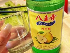 -小煵记·打边炉(西丽文光店)