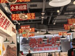 -恭喜上堓砂锅焗·海鲜大排档(闵行龙湖店)