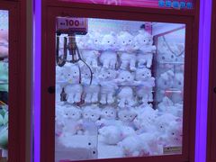 -爱玩嘉年华(江北一店)