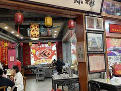 -禄源公·老莞诚饭店