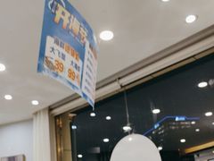 -鲜得莱渔港·小平岛海胆馆(七贤岭店)
