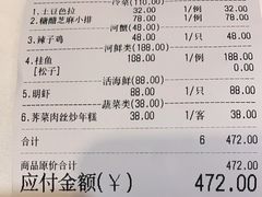 -老吉士(环贸iapm店)