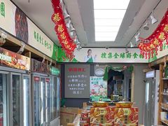 -锅圈食汇火锅烧烤食材超市(枫林三路店)