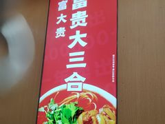 -叶伟胡辣壳面(两路口店)