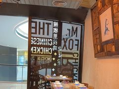 -铁公鸡·四川料理(天环广场店)