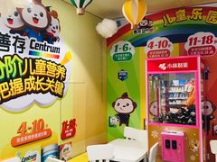 -上海市第一医药商店(南京东路店)