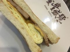 肉蛋芝士三明治-就爱丰盛号(士林店)