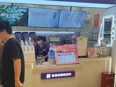 -一只酸奶牛(时代天街A馆店)