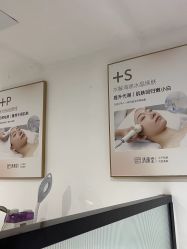 -清颜堂丨分子祛痘·功效美肤