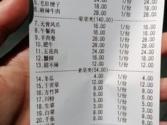-大虎重庆老火锅(正弘城店)
