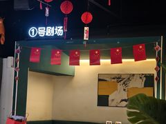 -棂笼·深度沉浸密室(武汉旗舰店)