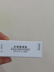 -JustHer宁波珈禾医疗美容医院