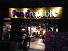 -大食代美食广场(迪士尼小镇店)