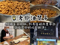 -衣裳街历史文化街区