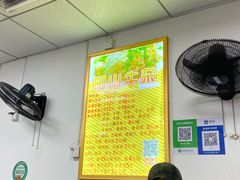 大堂-正宗阳山牛杂(东城店)