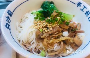 Signature Mild Spicy Beef Rice Noodles