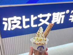 -时尚天河商业广场