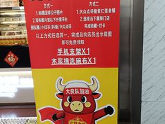 -仁信老铺甜品(北京路店)