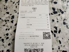 账单-喜茶(永旺梦乐城店)