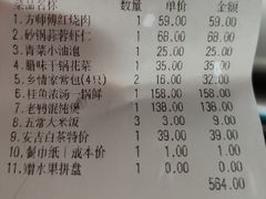 -東大方(海宁海昌路店)