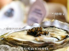 -普朗姆生蚝牛排馆 The Plump Oyster(成都摩方购物中心店)