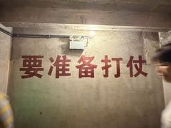 -816工程景区