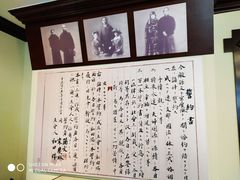 -上海孙中山故居纪念馆