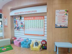 -金宝贝国际早教(洛龙正大校区)