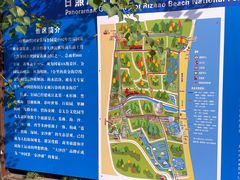 -日照海滨国家森林公园